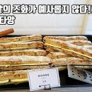 그린타운정문 이미지