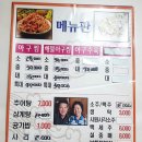 태영아구찜 이미지