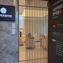 다산미즈한의원 이미지