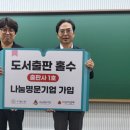도서출판명문 이미지