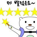 원성반점 이미지