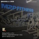 엠투피휘트니스대명점 이미지