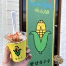 니케펜션 | [경북-경주] 개별 바베큐장&amp;복층숙소 &#39;아델리아펜션&#39; : 니케