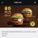 골든복싱 논현점 | 노브랜드버거 골든모짜카츠 NBB 신메뉴 내돈내먹 후기...크리스피 상하이포크 + 노브랜드버거 신논현역점)