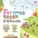 놀아보개 이미지