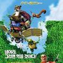 유쾌한주유소 이미지