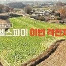 털보농산 이미지