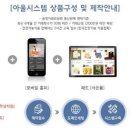 아울컴퍼니