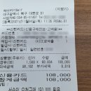 (주)경대주유소 이미지