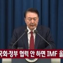 우리나라가 곧 큰 위기에 봉착하는 이유 이미지