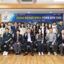 화기애애 전국매일신문