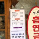 소원산장 이미지