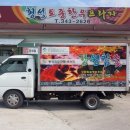 횡성토종한우정육점 이미지