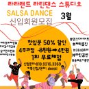 라라댄스스튜디오 이미지