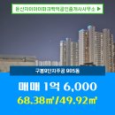백억공인중개사사무소 이미지