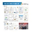 클린스쿨 대구 이미지
