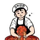 오자매식탁