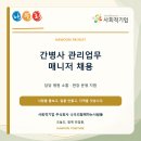 주식회사나우리 네이버블로그