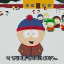 사우스파크 이미지