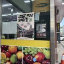 양우회 빅마트 네이버블로그