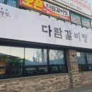 동신세차장 이미지