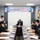 홍천군체육회 이미지