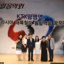 통일음악회 이미지