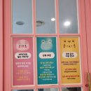 마린키즈안경 | 부산 워터룸 추천! 삼둥이네 무인키즈카페 마린시티점 아이들이 너무 좋아해요~
