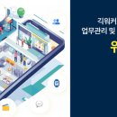 삼광산업개발(주) 이미지