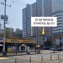 진뷰티샵 - 남구 | 진뷰티샵