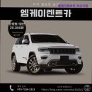 엠케이카써비스 이미지