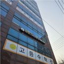 멘토즈스터디카페하남 이미지