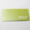 태희농장 이미지