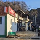 원주굽이길 원9코스 구슬뫼길 이미지