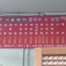 흥덕반점 이미지