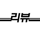 네일마인