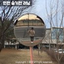 승기천 | 인천 러닝 코스 추천 승기천 러닝 주차 정보