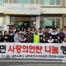 양주 남면사무소 일간경기