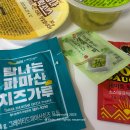 탐나는피자 송탄점 이미지