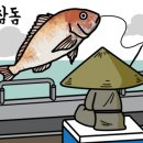 쉼터 낚시터 이미지