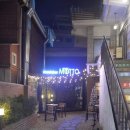 모토 MOTTO 네이버블로그