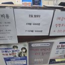 코코이비인후과의원 이미지