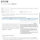 옥포요양보호사교육원 이미지