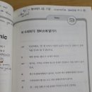 Mechanic Center 이미지