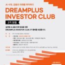 주식회사 마스플래닛