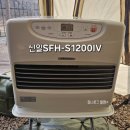 신일산청과 | 신일 팬히터 SFH-S1200IV 아이보리색상 겨울 동계캠핑 필수품 사용후기