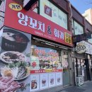 가연양꼬치&훠궈무한리필 | 수유 가연 양꼬치&훠궈 무한리필 후기 – 가성비 좋은 수유무한리필 맛집 추천
