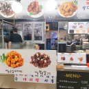 너마늘위한치킨 이미지