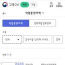 수성구 상동 요양보호사자격증취득 은혜요양보호사교육원
