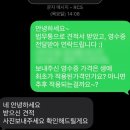 영광부동산중개인사무소 | 소유권 등기이전시, 부동산연계 법무사만 믿지말고 비용비교하기 | 법무통 어플 사용